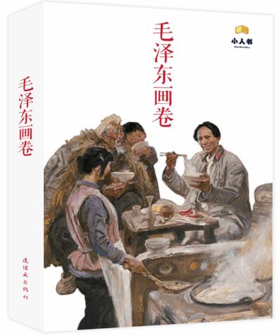 幻世录2