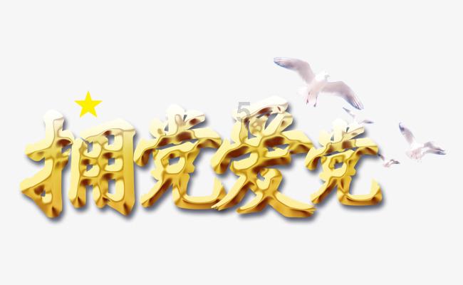 异次元战姬