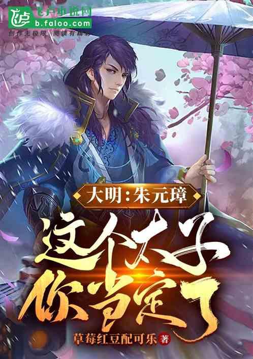 星露谷物语