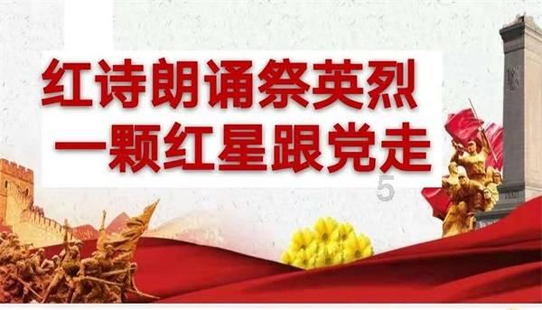 请勿触线