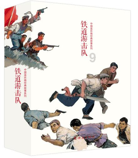 全民剧本大师内置菜单