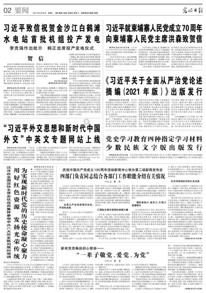 三国杀国战张绣小乔可以来回发动吗？游戏画面