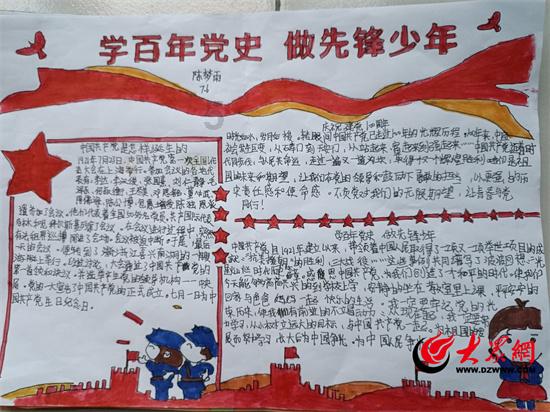 上升的白气球