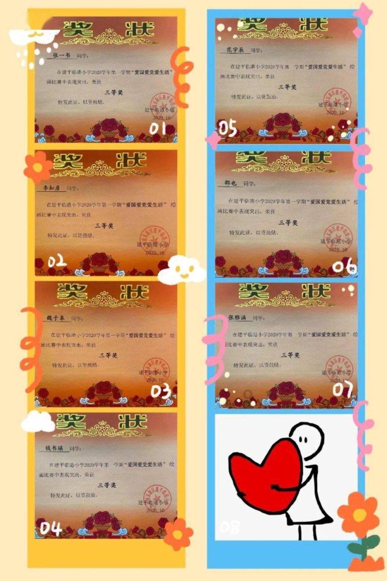 88影视