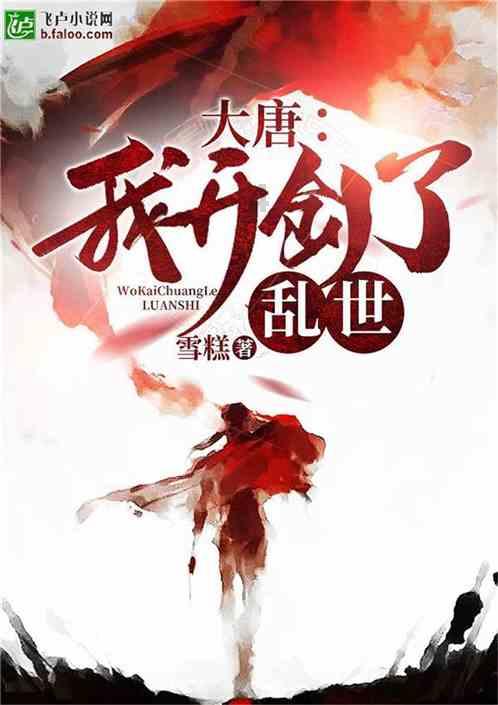 确保春运旅客安全 广铁长沙站开展雨棚安全排查