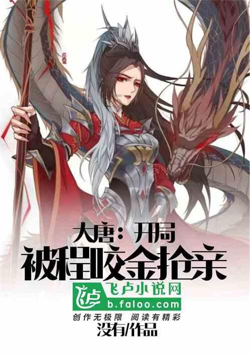 这株植物叫什么名字？