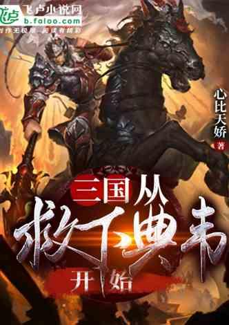 三色变形小怪