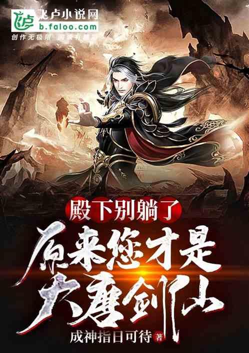 全民剧本大师内置菜单