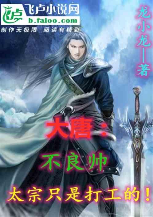 小梦魇