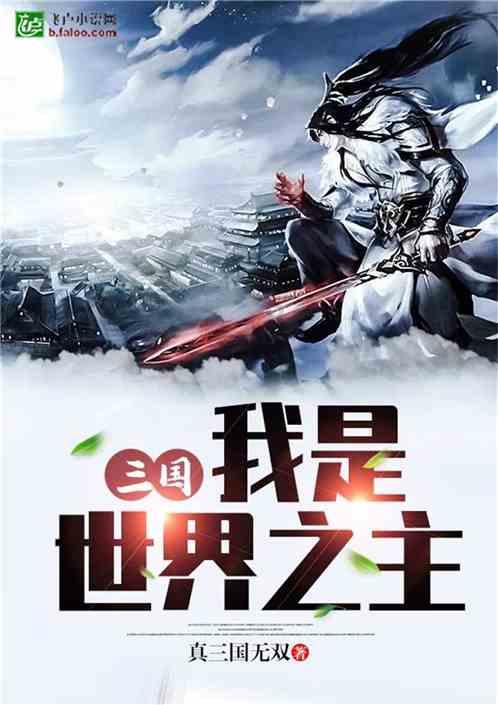 清理脏乱的宫殿