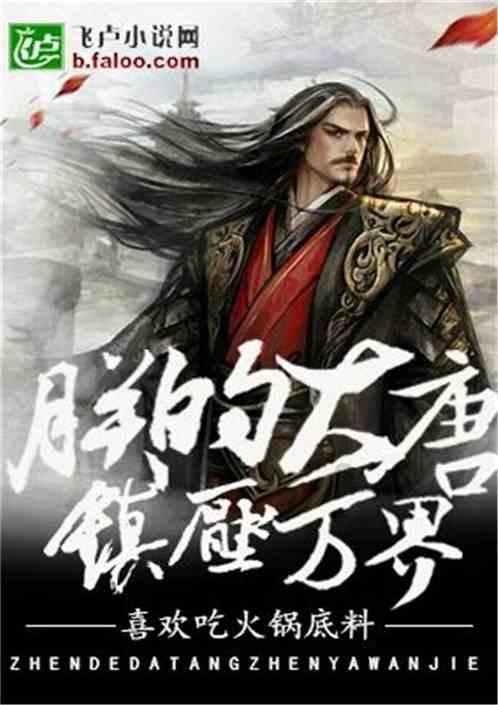 偷盗电轿逃跑,牡丹民警破案一路追