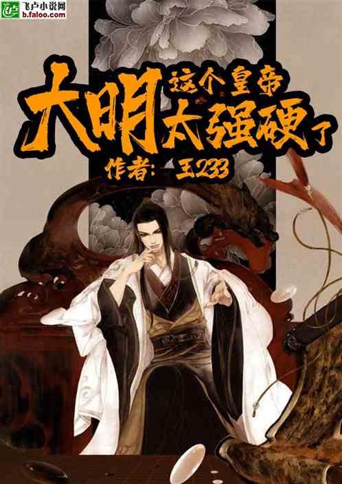 跟女朋友说所有女人都要生孩子，为什么她会生气？游戏画面