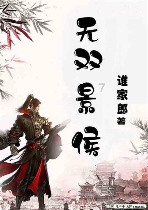 每日微新闻 时事早知道 2024年1月29日