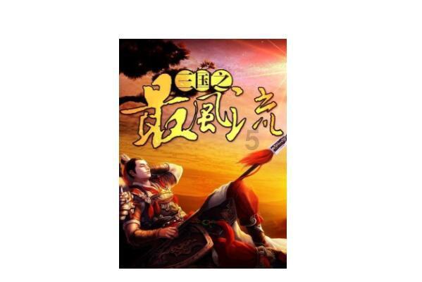 死神VS火影3.1