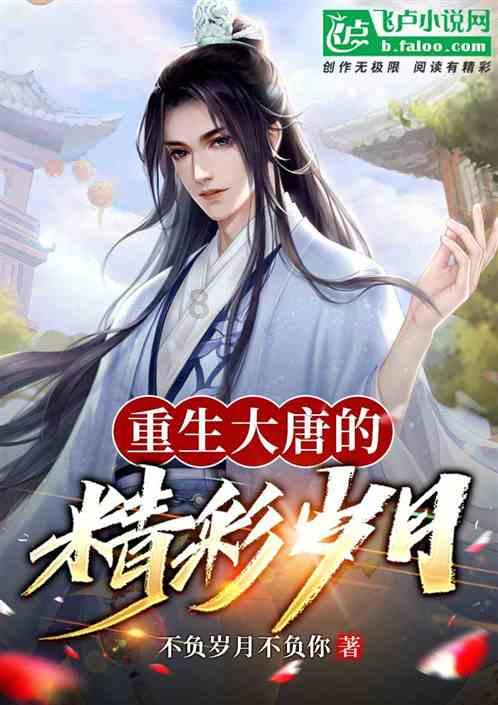 钢圈过线