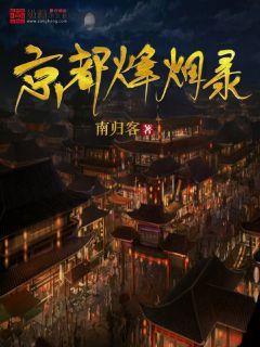 拥堵的停车场