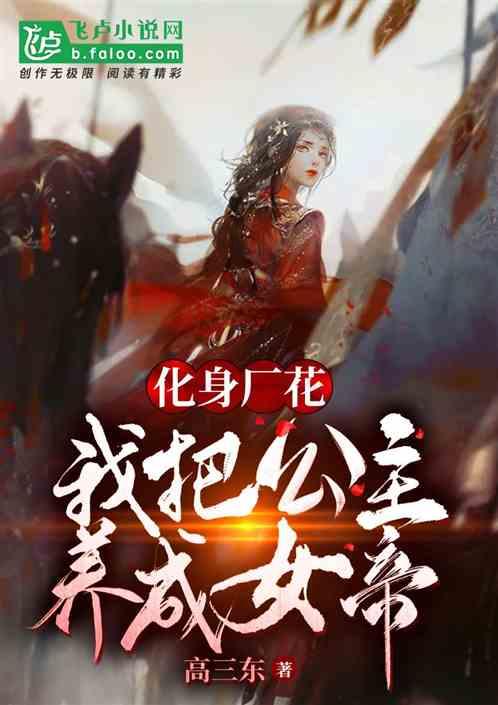 探索e站图片509,发现更多有趣内容
