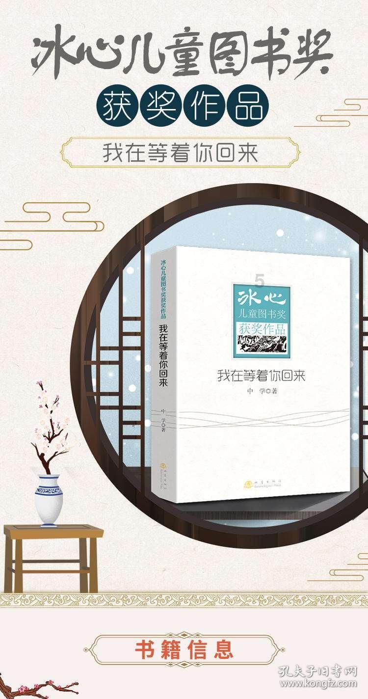 植物大战僵尸11