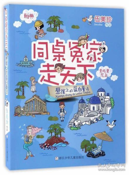燃烧吧大脑装瓶子游戏
