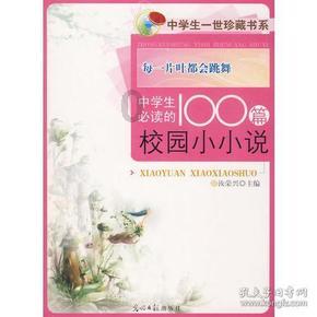 金莎晒新疆旅游随拍照 同孙丞潇骑马同行爱意浓浓
