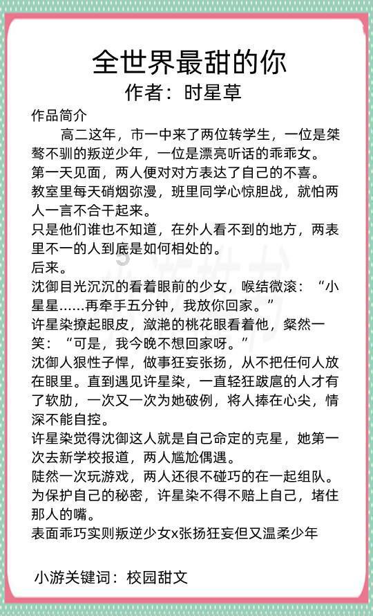 西安环普荣获“2023年度创新活力园区”