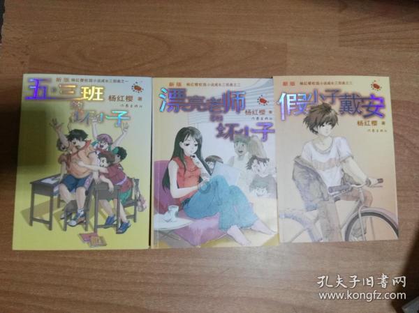 建行临沂义堂支行开展青年员工合规警示教育及培训