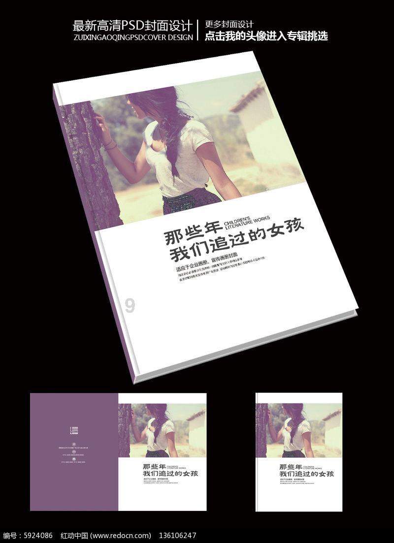 逃离空旷大街4