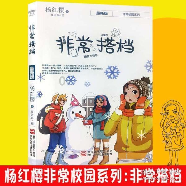 景顺高级董事总经理及亚太区首席执行官罗德城:引入全球智慧 服务中国市场投资者